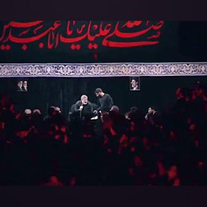 نماهنگ «همه عالم یه طرف» حاج محمدرضا طاهری | ویژه اربعین حسینی ۱۴۴۸