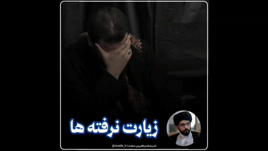 تصویر شاخص