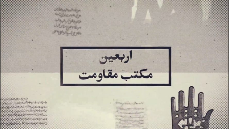 تصویر شاخص