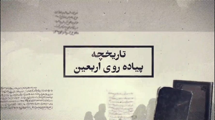 تصویر شاخص