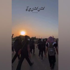 استوری پیاده روی کربلا | کشان کشان می آیم به مقصد میخانه…