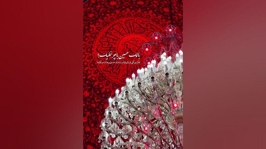 تصویر شاخص