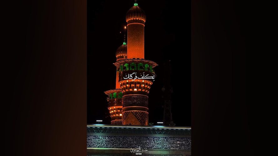 تصویر شاخص
