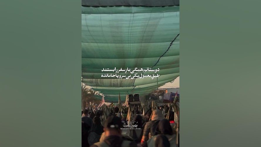 تصویر شاخص
