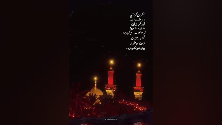 تصویر شاخص