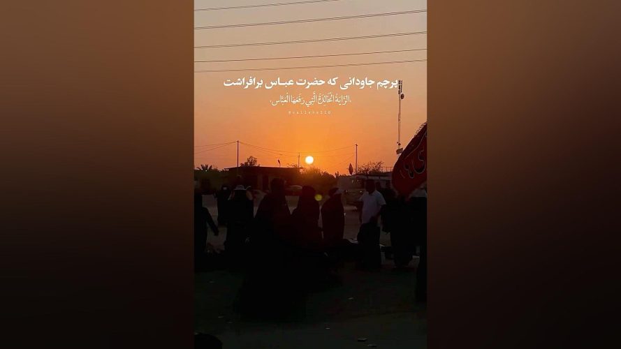 تصویر شاخص