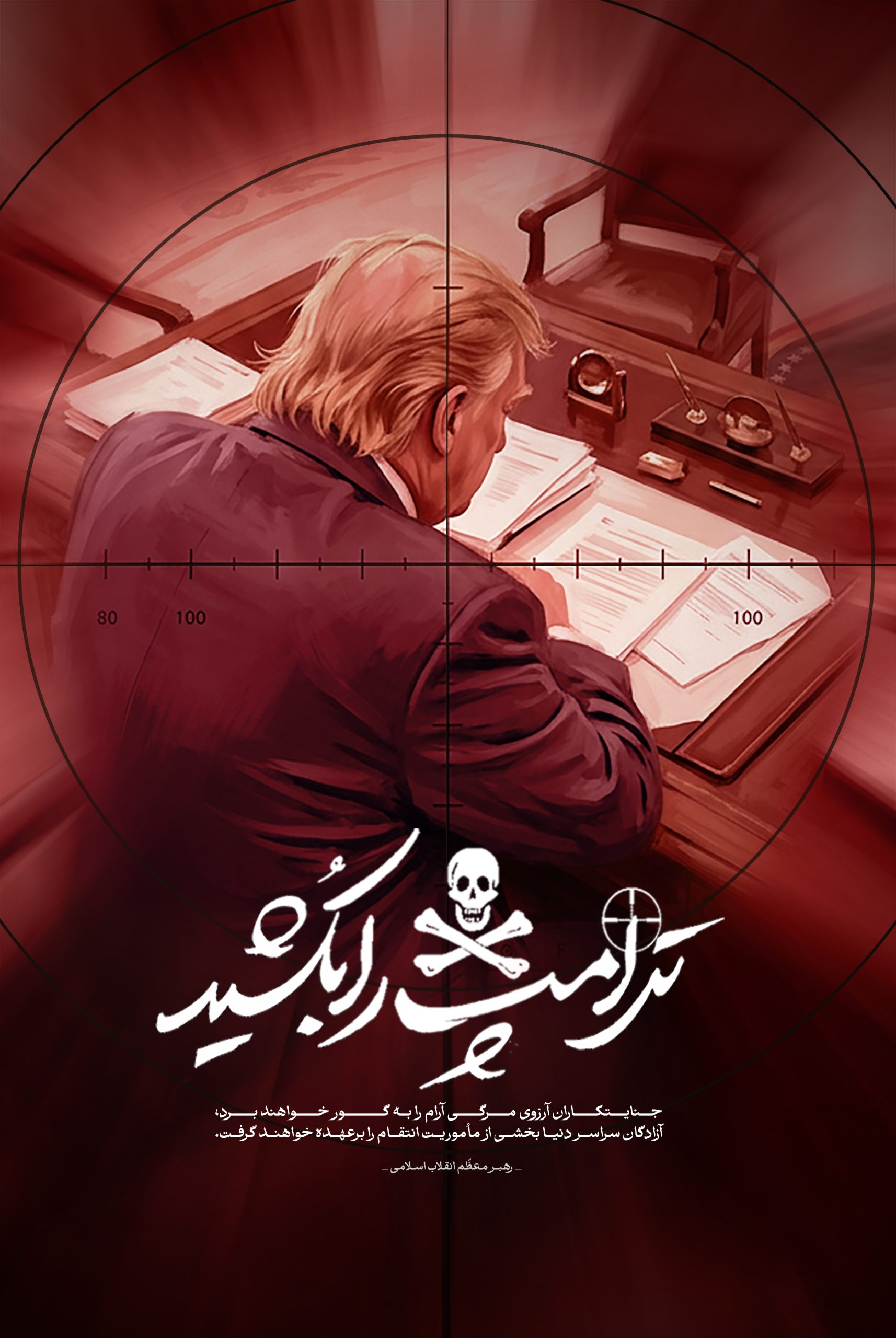 تصویر شاخص