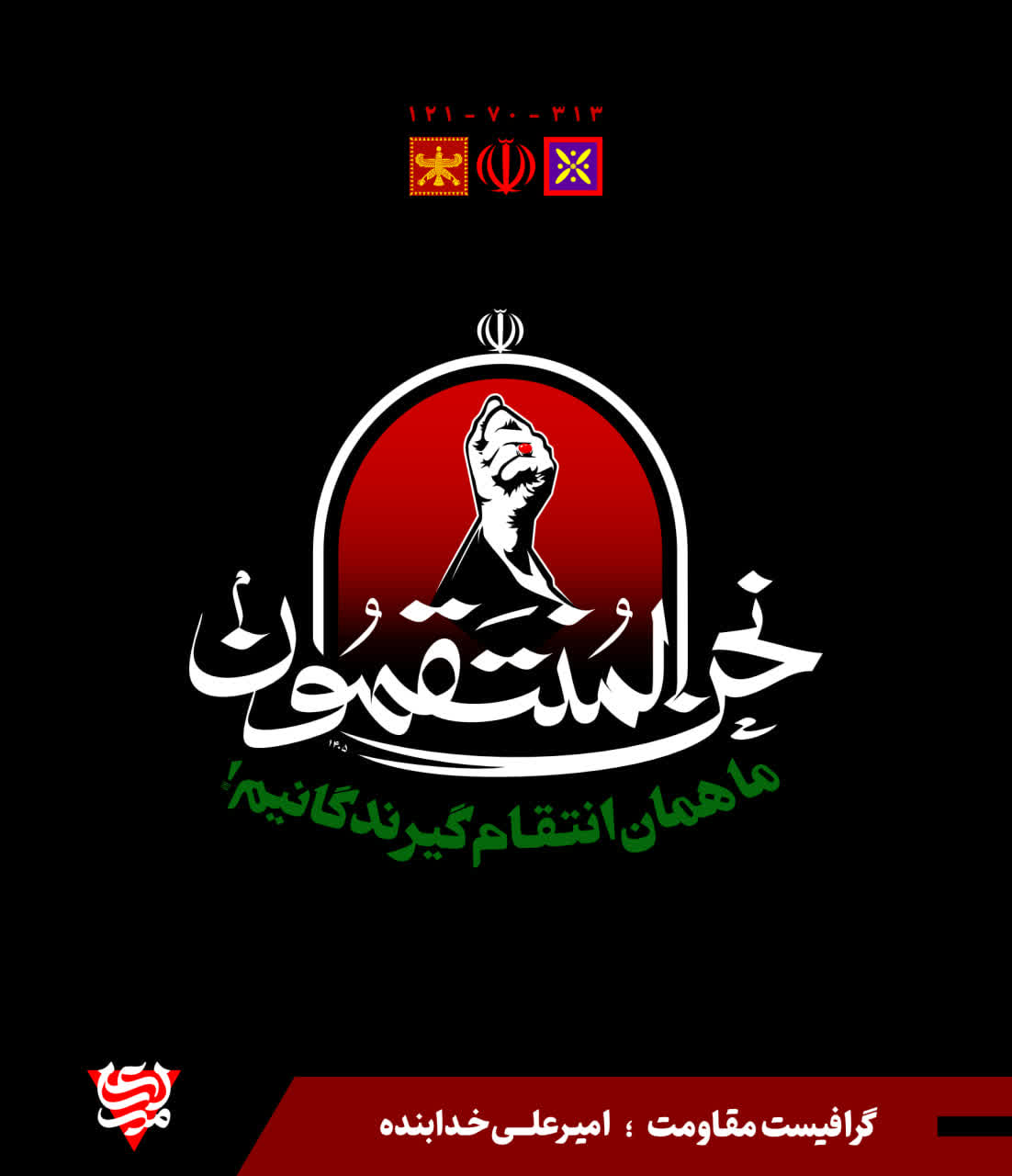 تصویر شاخص