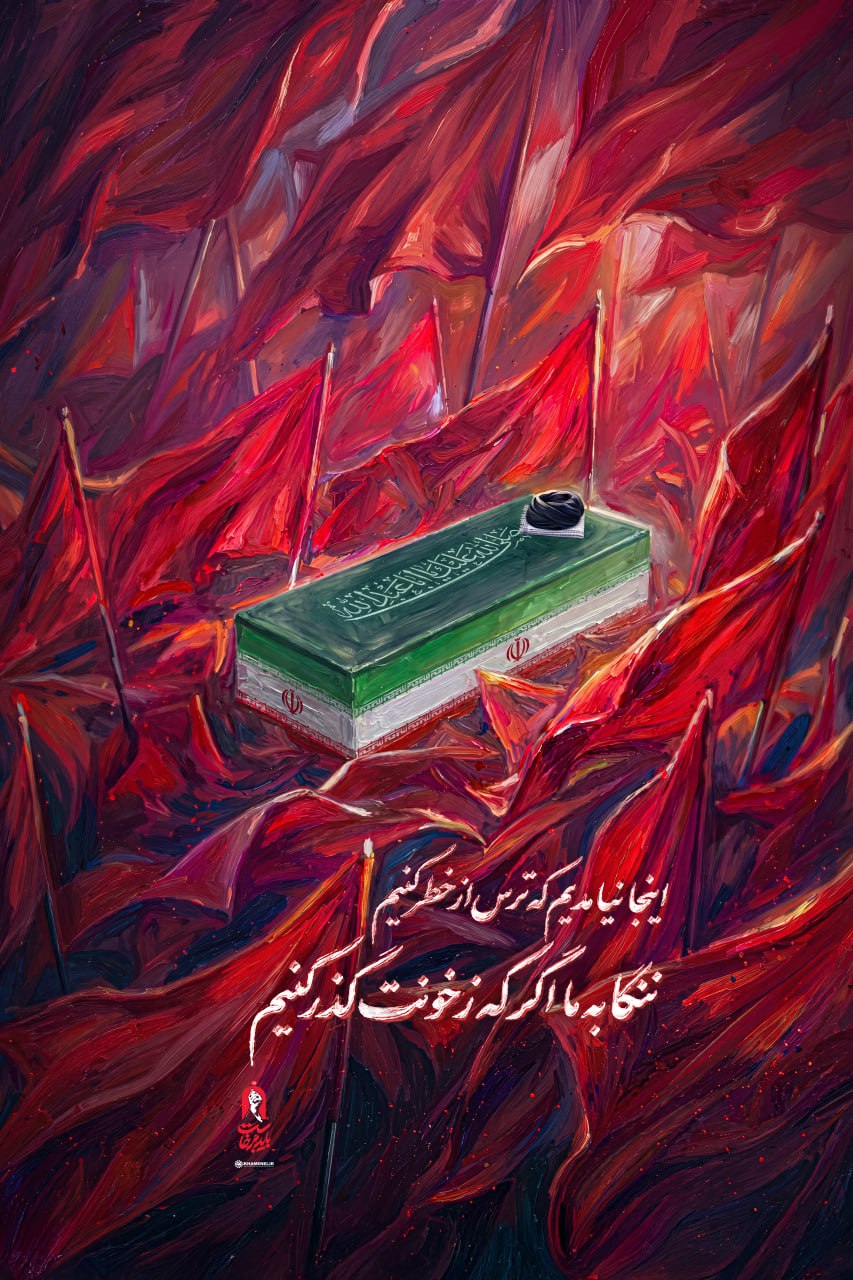 تصویر شاخص