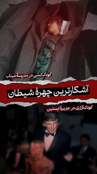 تصویر شاخص
