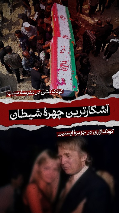 تصویر شاخص
