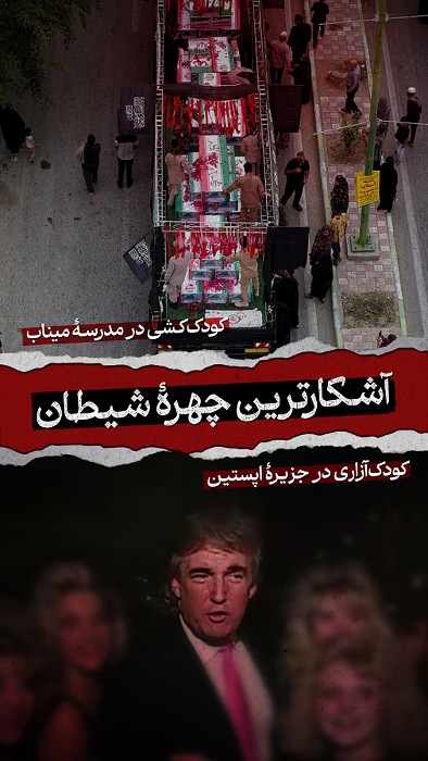 تصویر شاخص