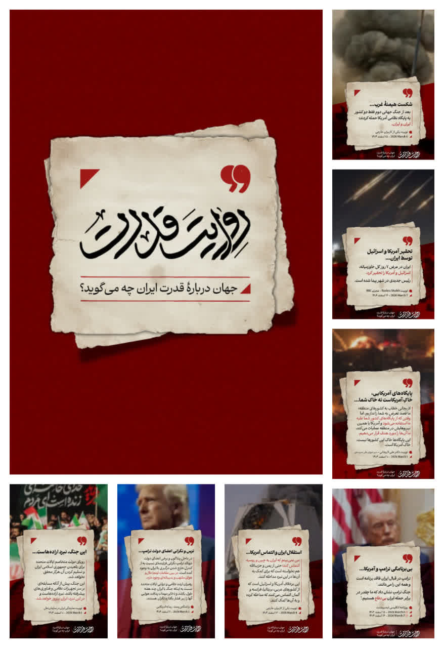 تصویر شاخص