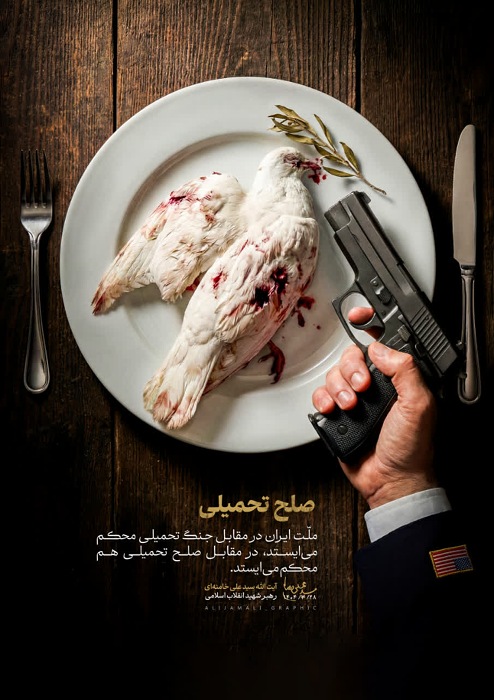 تصویر شاخص