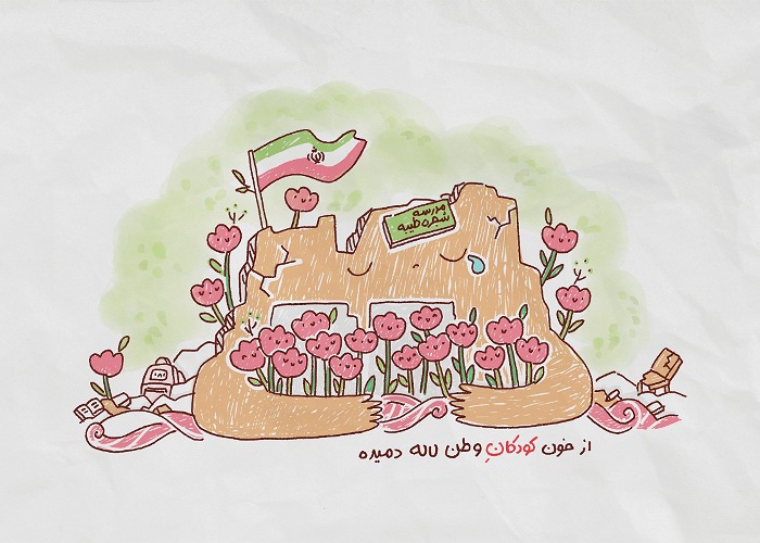 تصویر شاخص
