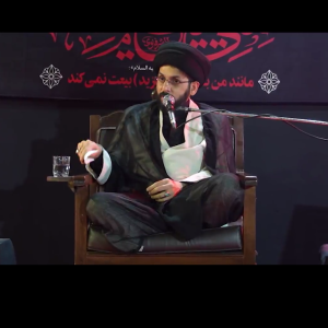 کلیپ  ۱۰۰ سال دیگر آقای ما تازه شناخته خواهد شد | با بیان استاد راجی