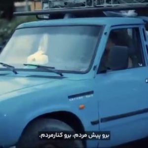 کلیپ نیسان آبی پلاک ۸۶ ؛ روایت جوان خوش ذوق سمنانی از جنگ رمضان | امیدواری