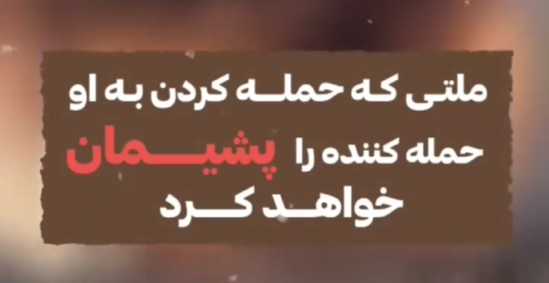 تصویر شاخص