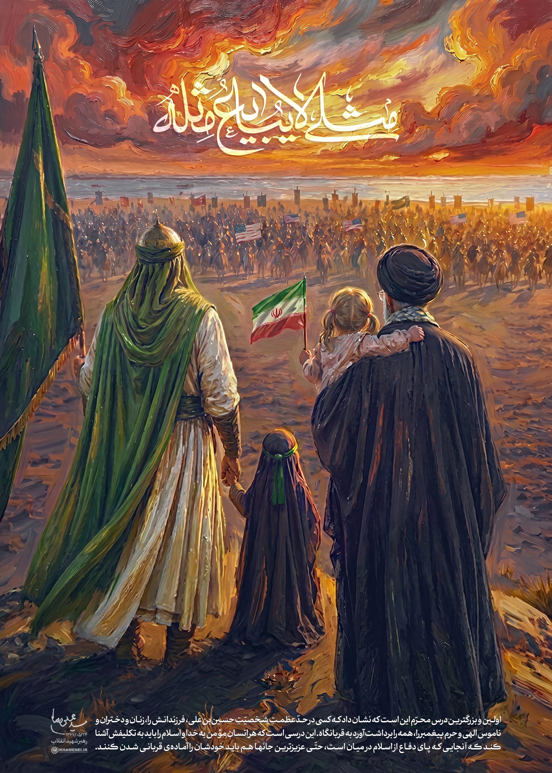 تصویر شاخص