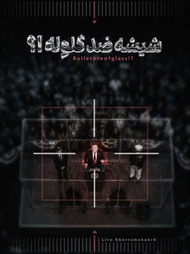 تصویر شاخص