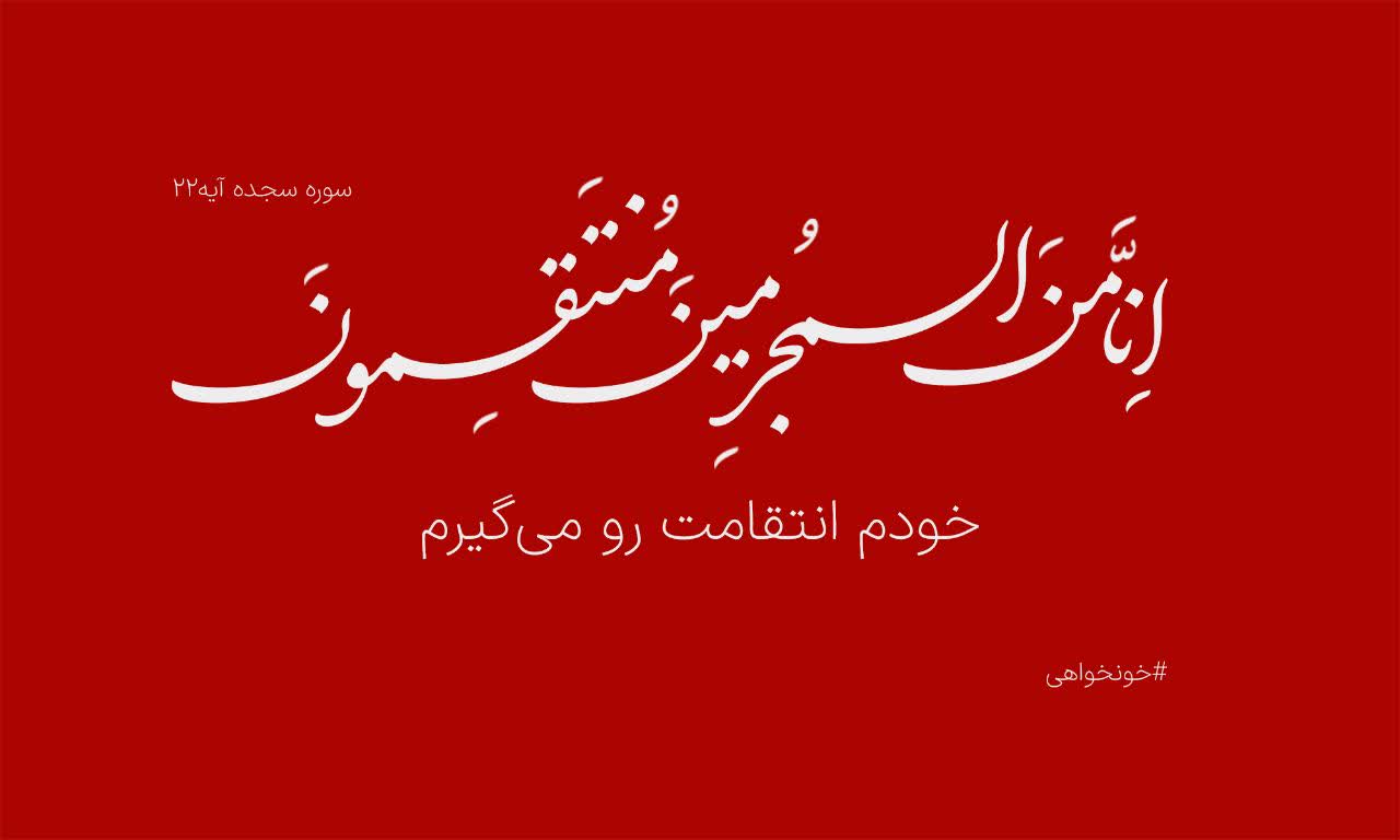 تصویر شاخص