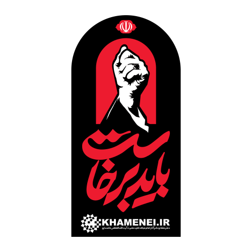 تصویر شاخص
