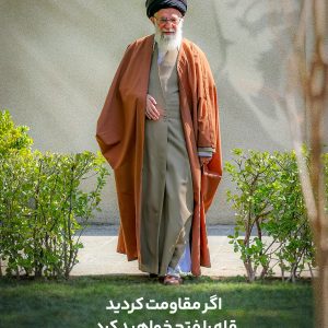 مجموعه نگاره‌ «عزیزان من» | اگر مقاومت کردید، قله را فتح خواهید کرد.