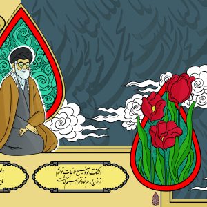 پوستر یالثارات الامام | کاروان خونخواهی امام شهید