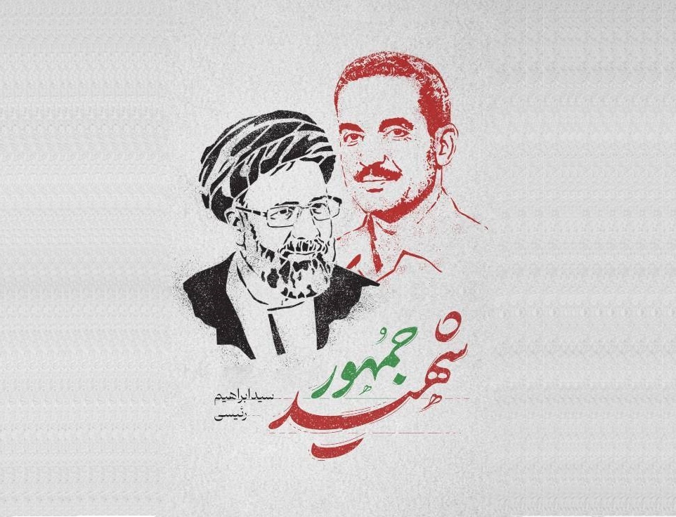 تصویر شاخص