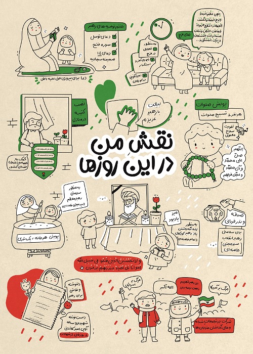 تصویر شاخص
