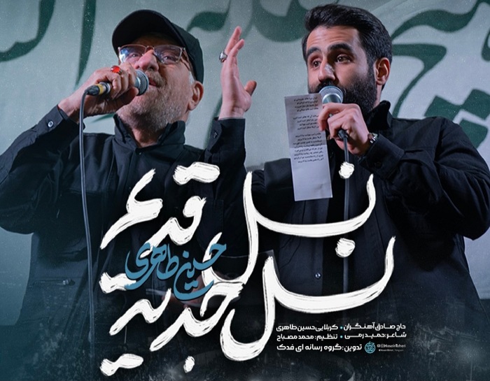 تصویر شاخص