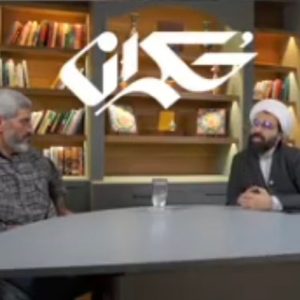 کلیپ پاسخ خون، خون است | برای خونخواهی رهبر شهید باید به خود جرات داد.