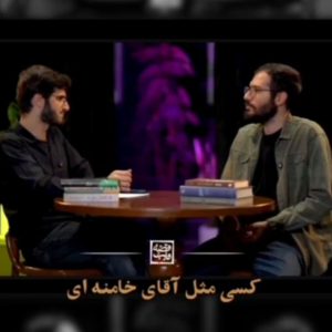 کلیپ من به شهید رجایی گفتم باید نخست‌وزیر شوی | وقتی آیت‌الله خامنه‌ای به من گفت به درد این کار میخوری، قبول کردم
