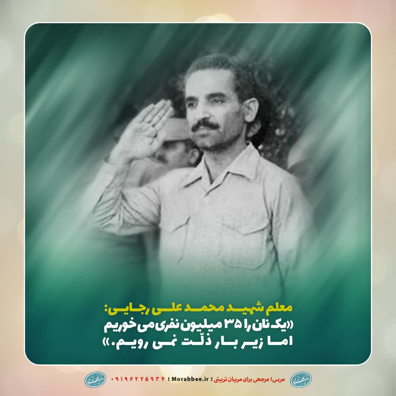تصویر شاخص