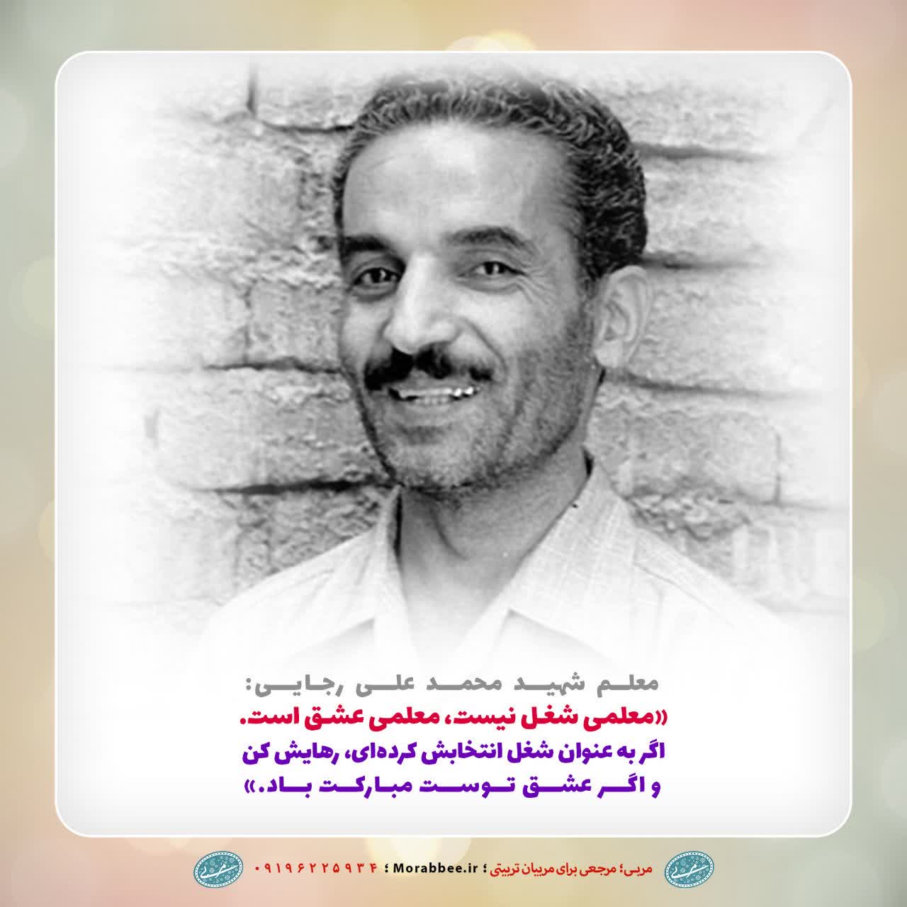 تصویر شاخص
