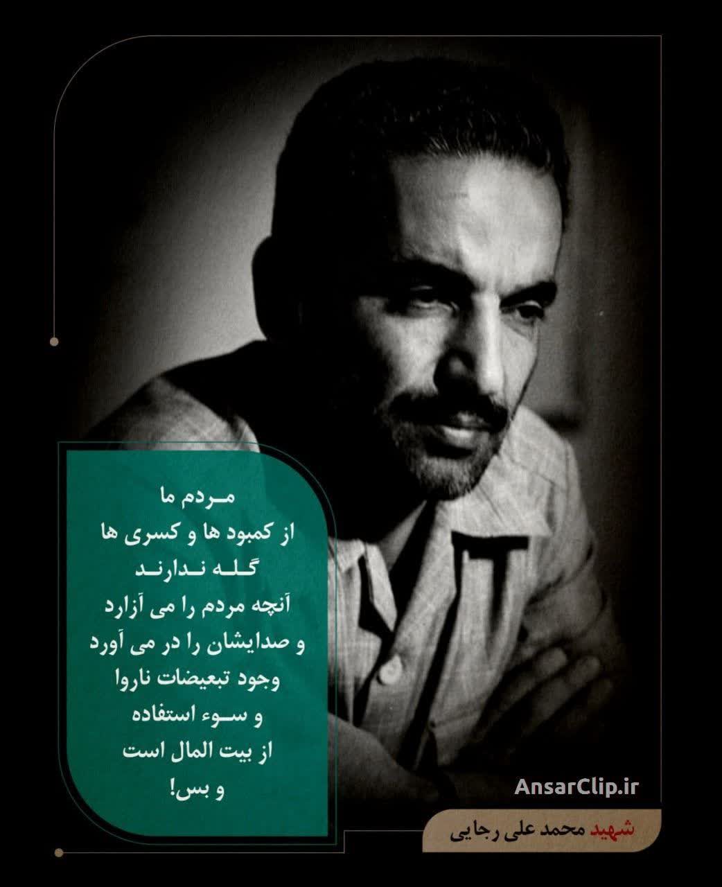 تصویر شاخص