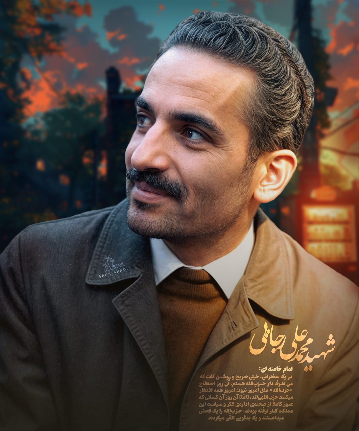 تصویر شاخص