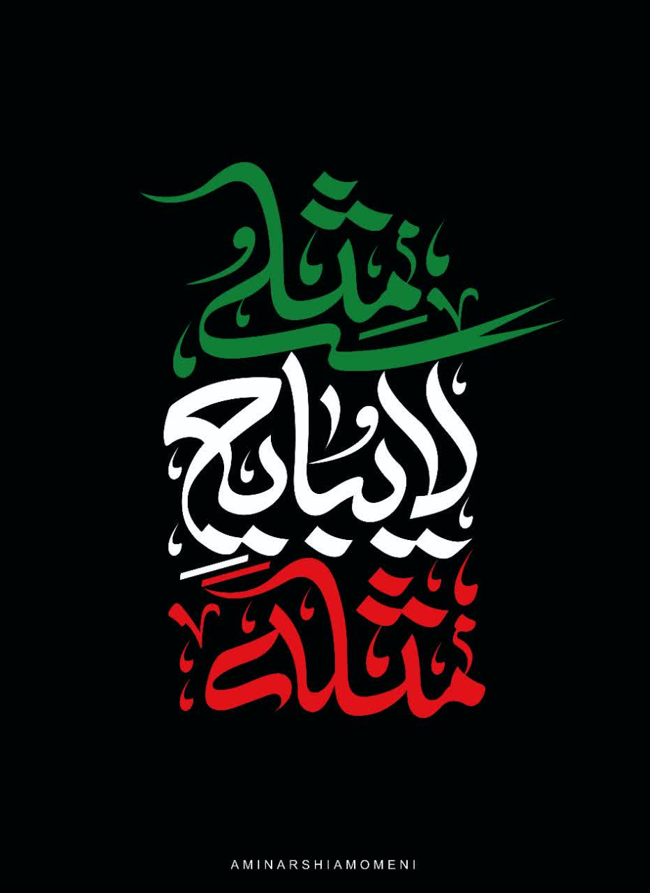 تصویر شاخص