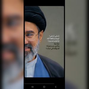استوری  راستی راستی چیشد یه دفعه عاشقت شدیم!؟ | آیت الله سید مجتبی خامنه ای