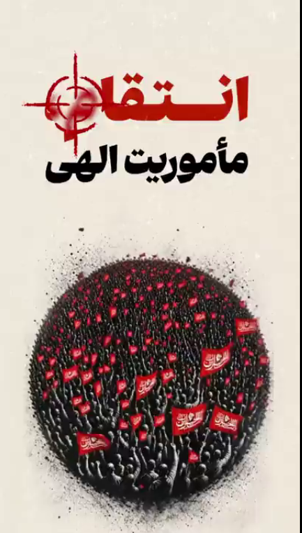 تصویر شاخص