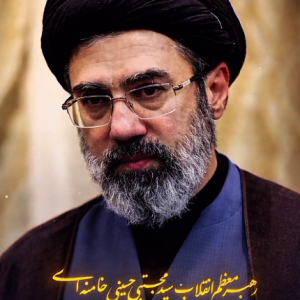 ریلز | انتقام میگیریم |  رهبر معظم انقلاب امام سیدمجتبی حسینی خامنه ای