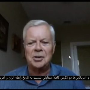 کلیپ مصاحبه اختصاصی اندیشکده راهبردی سعدا با استیفن کینزر |  تفاوت نگاه ایرانی ها و آمریکایی ها درباره ریشه دشمنی ایران و آمریکا