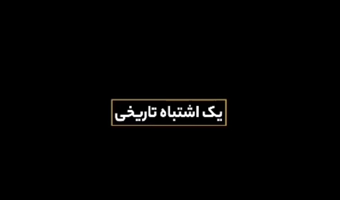 تصویر شاخص