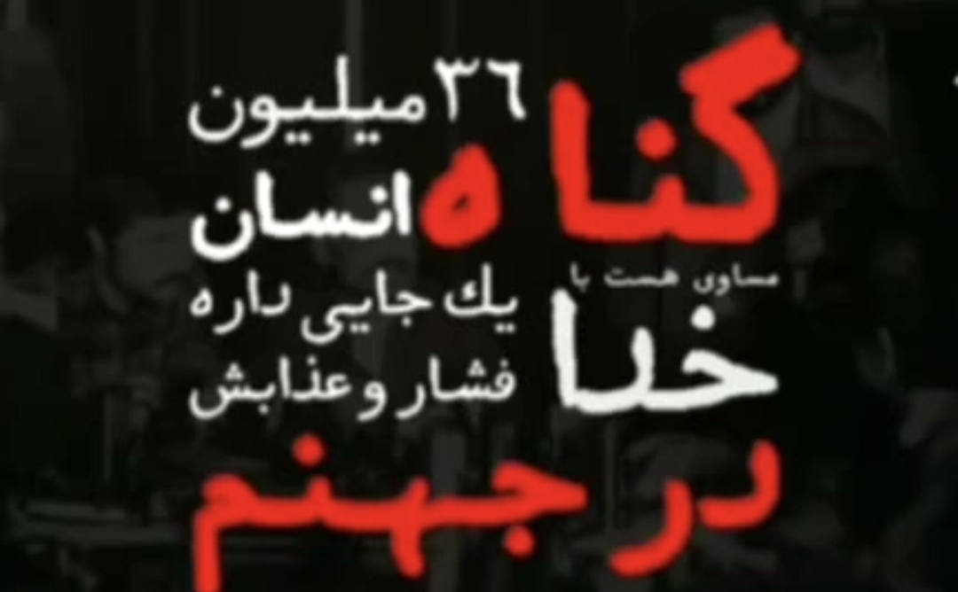 تصویر شاخص