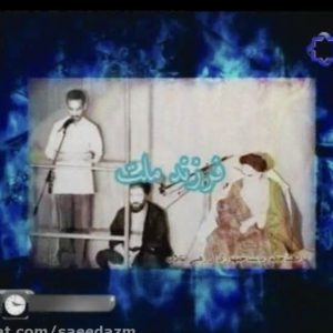 مستند فرزند ملت | بررسی حیات پر برکت شهید بزرگوار محمد علی رجایی