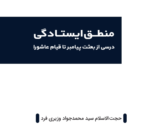 تصویر شاخص
