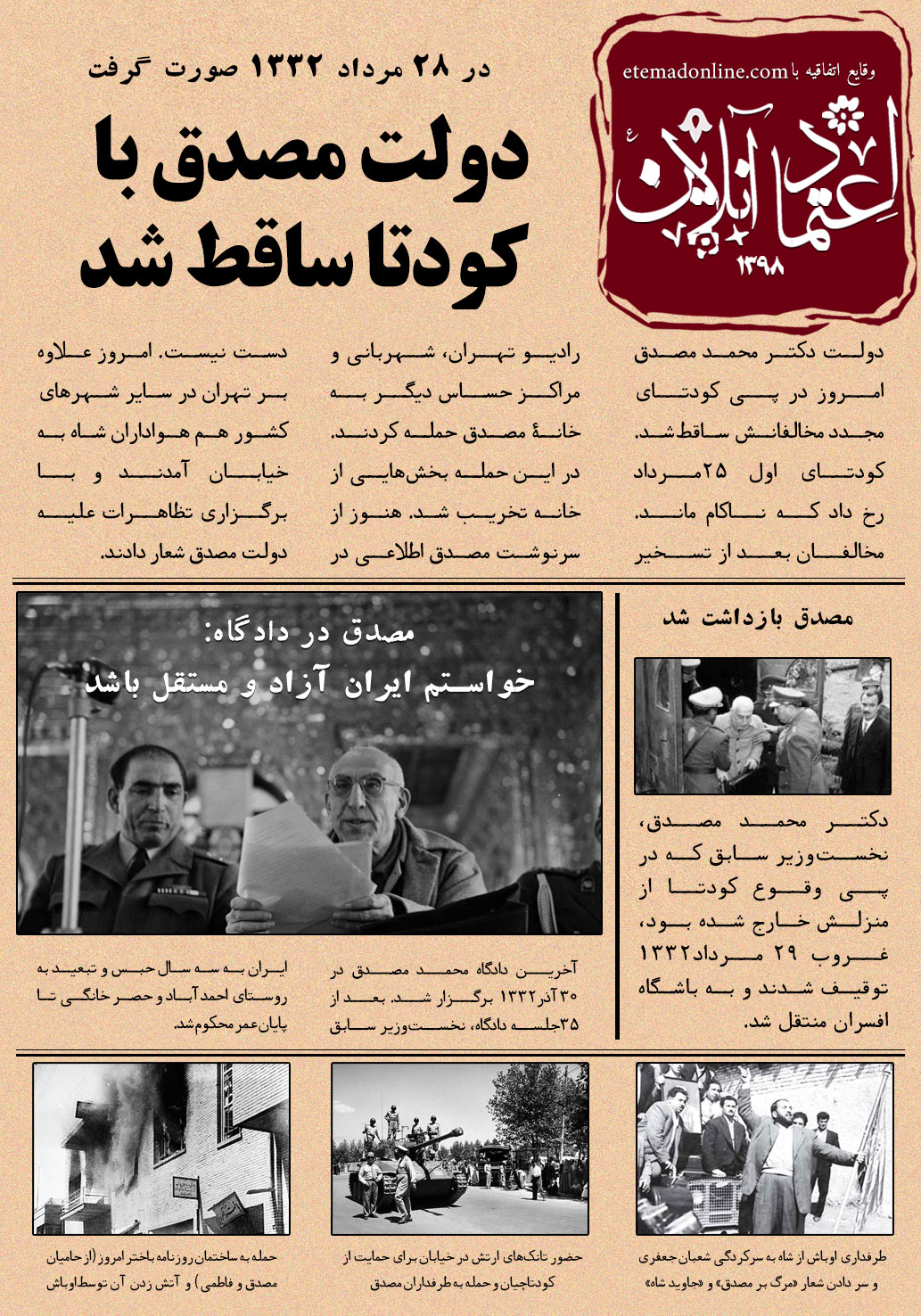 تصویر شاخص