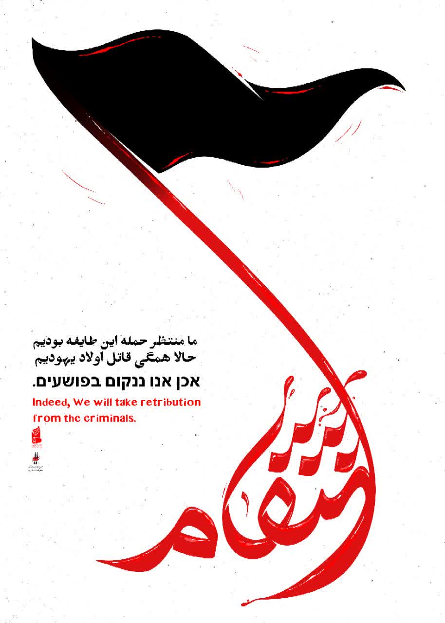 تصویر شاخص