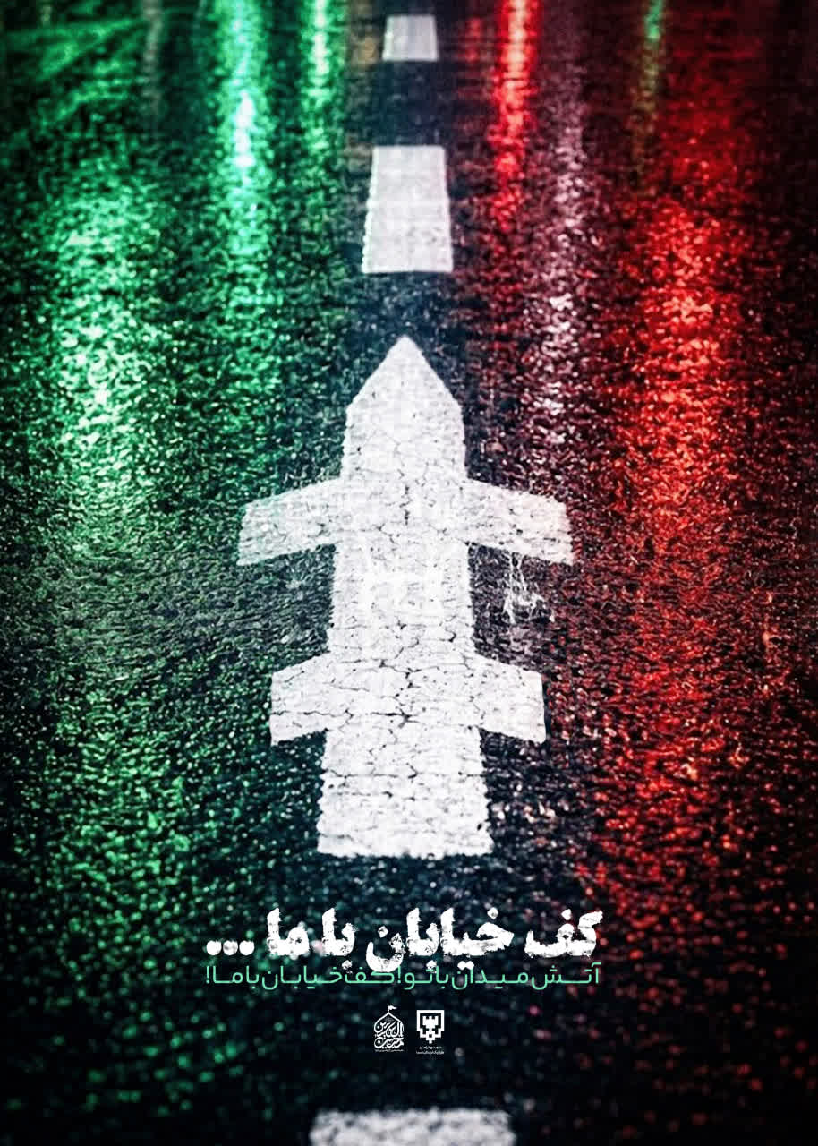 تصویر شاخص