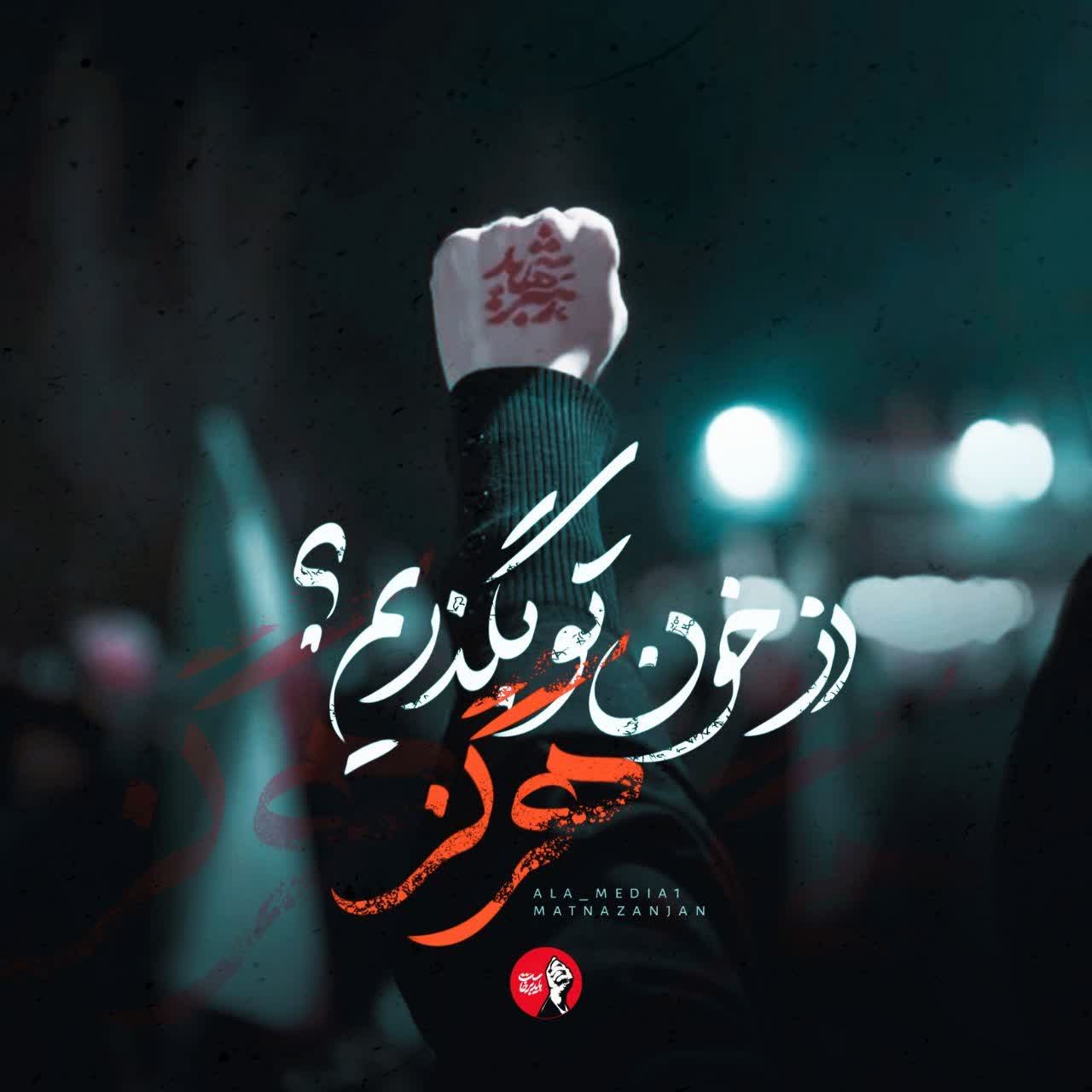 تصویر شاخص